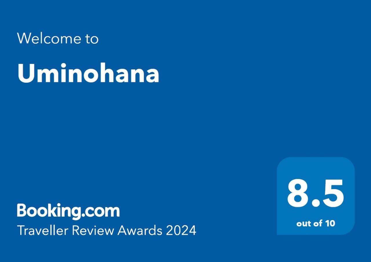 Uminohana Атами Экстерьер фото